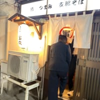 珍しく北へ。