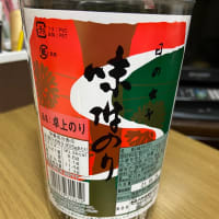敬老の日