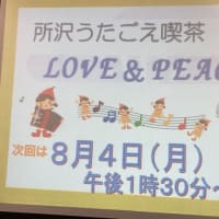原発事故を起こした日本でこそ歌われるべき曲・・・