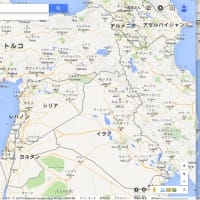 中東と日本のサイズ比較