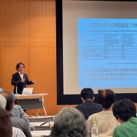 守りたい熊本の地下水・・・「PFAS汚染」について学ぶ