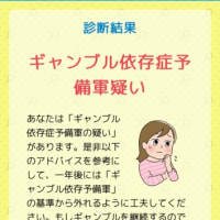 大丈夫だとは思いますがー