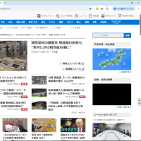  NHK ニュース　＆　読売新聞オンライン　より