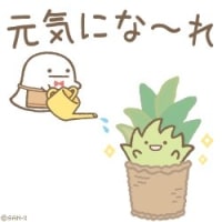 あーあしんどい