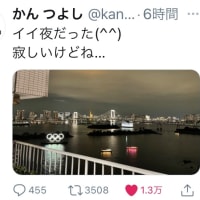 VS嵐収録。
