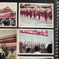 中国・国慶節1972年