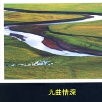 海外旅行　中国観光