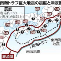 NO1081 – 緊急地震速報が鳴り響く