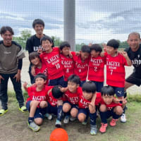 AIFA第5回ナカジツカップU-9サッカー大会試合結果