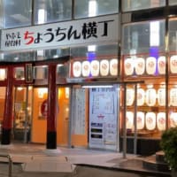 キジムナーの杜へ行ってきました