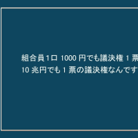 もう一度ねずみさんの動画を見てください