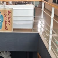 タケヤ味噌会館