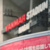 久しぶりだねぇ