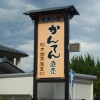 カルローズの食べ方