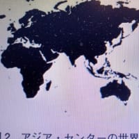 グリニッチセンター世界地図の勧め