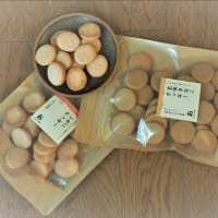 【食べ比べ】40枚クッキー2種「いちご＆きな粉」計2袋セット