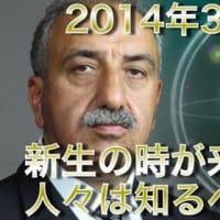 新生の時が来たことを人々は知るべきである！