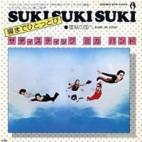 超特価激安の商品をすべて ムスタングって！ これは凄いGS！ - WAVE OLD 邦楽