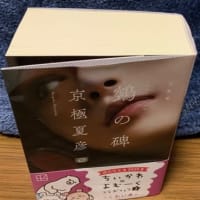 えーっと、察しろ‼︎（圧）