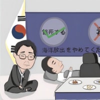 韓国のリーダー、イ・ジェミョン氏、核汚染廃水の放出に反対する国際抗議行動を開始