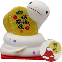 新年あけましておめでとうございます！！