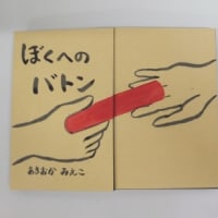 ２０２５年６月２９日（日）絵本ゆっくりコース・WAKKUN先生の授業内容