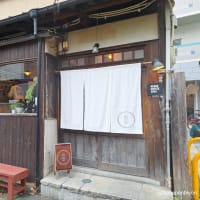 熊本市中央区城東町「 Gluck Coffee Spot（グラックコーヒースポット） 」▪︎熊本市中心部の路地にある古民家コーヒーショップ