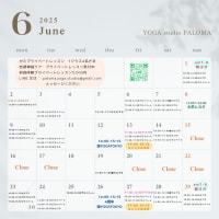 6月スケジュール