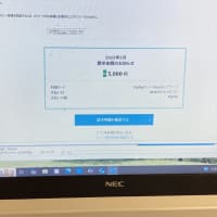 これは　何だ？