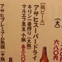 北九州へ