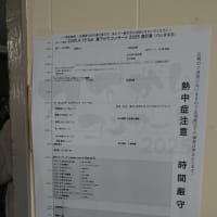 2025昼下がりコンサート