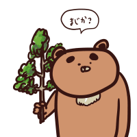 おぉ～マイガー