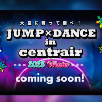 来週本番です!!