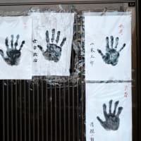 地域の伝統文化-三重県尾鷲市：須賀利