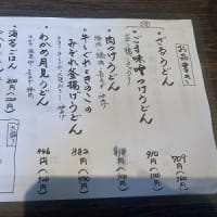 二毛作営業