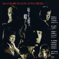 逃亡者 木島丈一郎 - ともやの映画大好きっ！