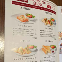 ロゼッタカフェ カンパニー沖浜店とコメダ珈琲店 (徳島沖浜店)