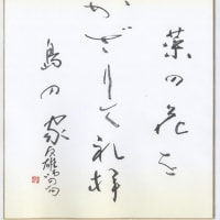 俳句