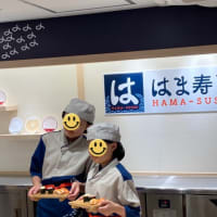 キッザニア福岡に行ってきました