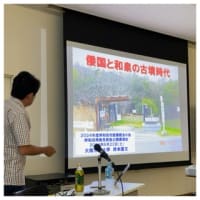 図書館友の会岸和田再発見教室・公開講座～2024.06.22
