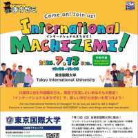 英語でラテンダンス