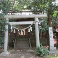 鹿嶋神社（茨城県日立市大久保）