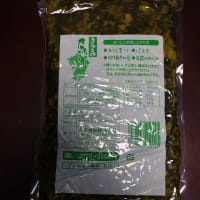 大平食品（株）＠長崎産高菜１００％使用きざみたかな漬（８）