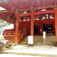 朝熊岳 金剛證寺