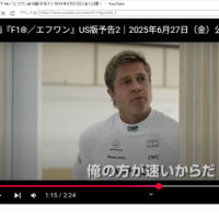 補給と節約とワタシ