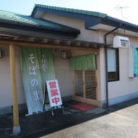 手打工房 そばの里＠結城郡八千代町「せいろそば」