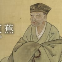 序章