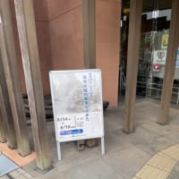 旧中川沿いを歩く③〜旧小松川閘門と中川船番所資料館