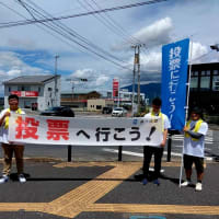 2025.07.13　参議院選挙　投票にいこう！