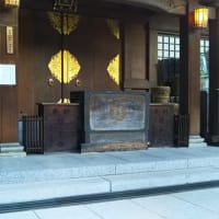 由緒正しき